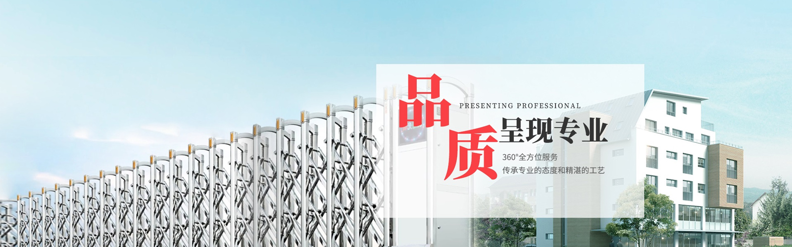 瀘州電動門安裝